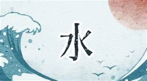 五行缺水女|女命缺水的特点 女人五行缺水怎么化解